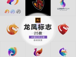 logo绘画ai软件(绘画logo的手机软件)