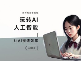 ai软件文案绘画(ai软件文案绘画怎么做)