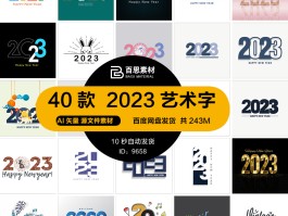 ai软件绘画2023(AI软件绘画模式怎么打开)