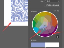 ai软件调色绘画(ai调色面板在哪里)