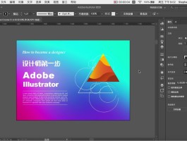 adobeai软件绘画(adobe 绘画)